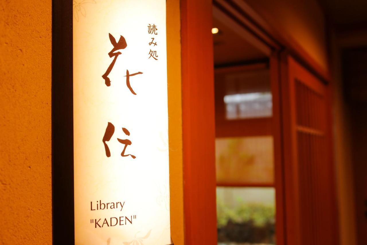 Kadensho, Arashiyama Onsen, Kyoto - Kyoritsu Resort Kültér fotó