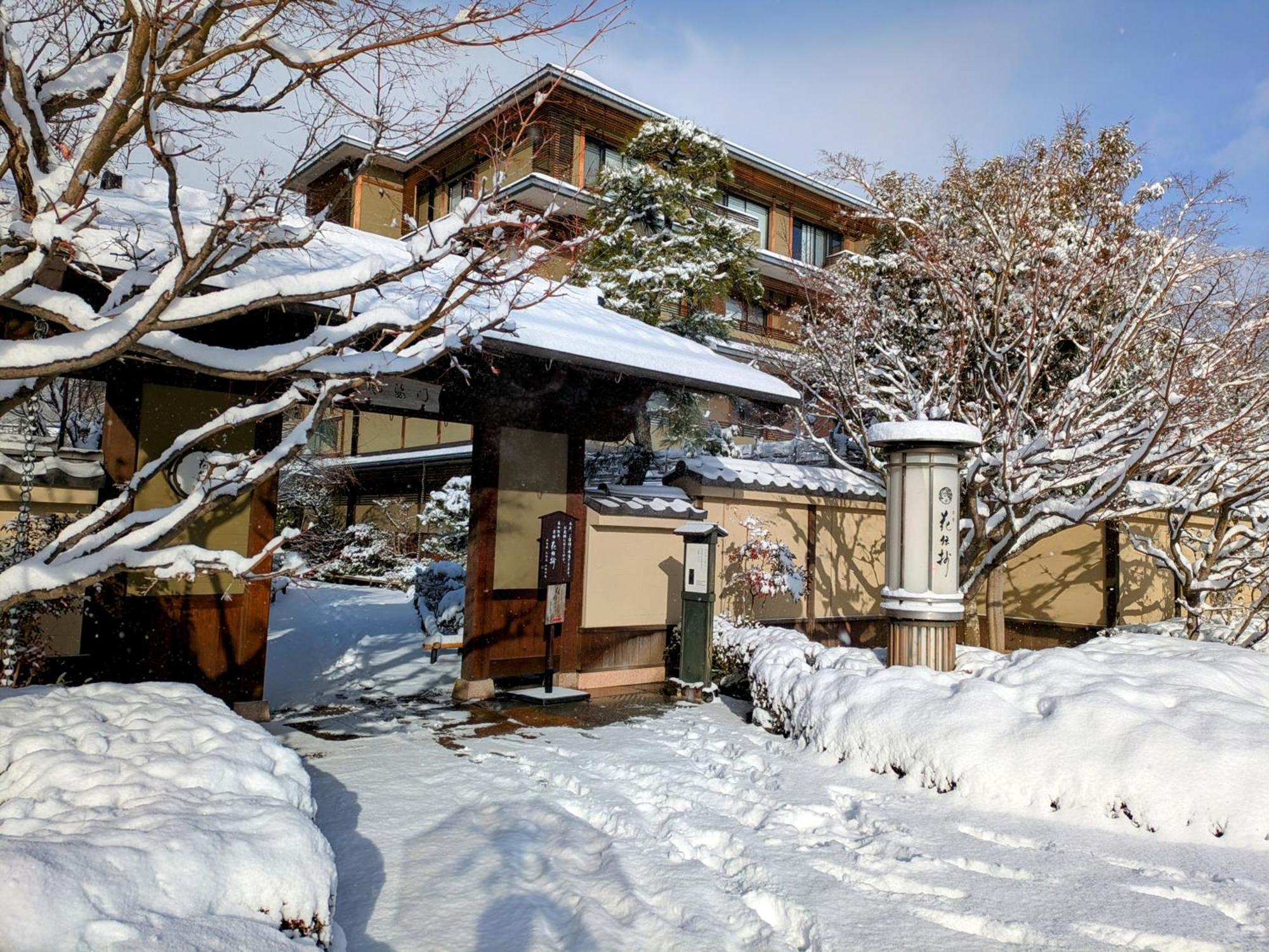 Kadensho, Arashiyama Onsen, Kyoto - Kyoritsu Resort Kültér fotó